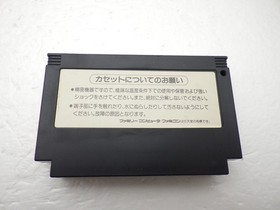 Gradius 2 Famicom/NES JP GAME. 9000024948914