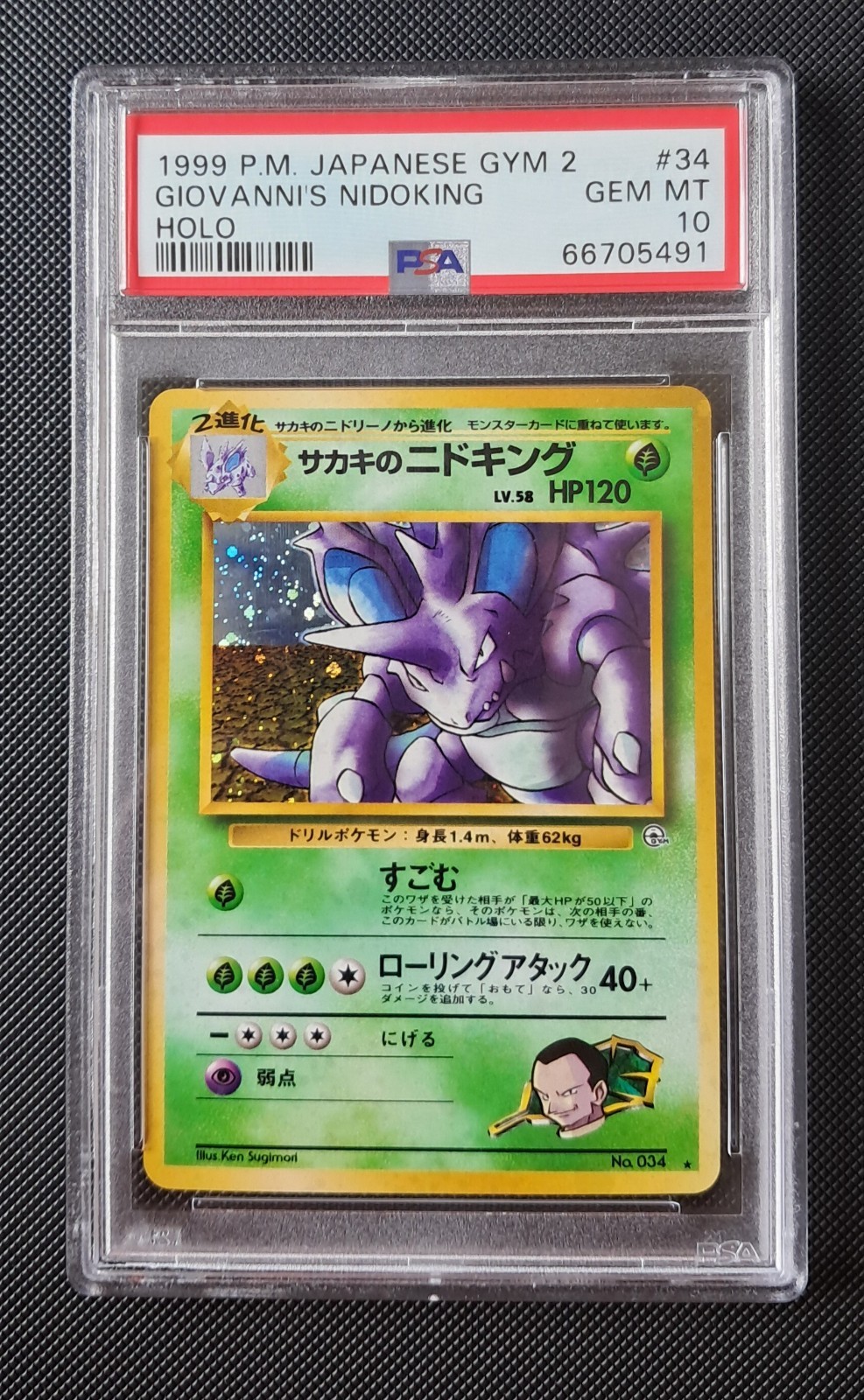 Pokemon Card Giovanni's Nidoking Holo #34 Gym 2 Japanese PSA 10 GEM MINT