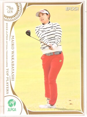 Maiko Wakabayashi (79 Gen) - 2022 JLPGA Women's Professional Golf