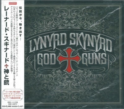 レーナード・スキナード[神と銃]