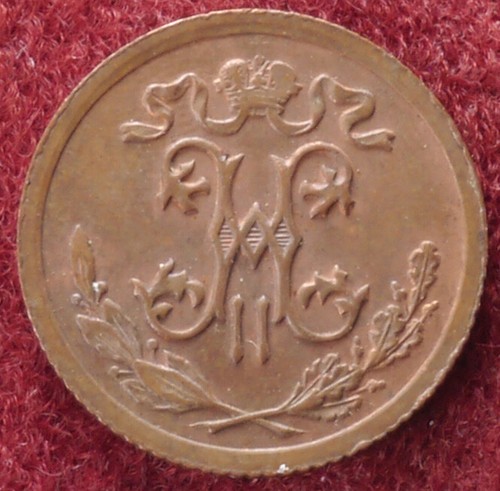 Russland 1/2 Kopek 1915 (E0102) - Bild 2 von 2