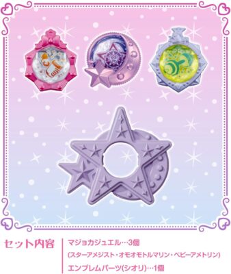 Takara Tomy] Magic x Warrior Magimajo Pures! Star Amethyst