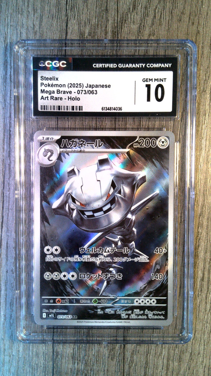 STEELIX MEGA BRAVE 2025 JPN 073/063 ART RARE CGC 10