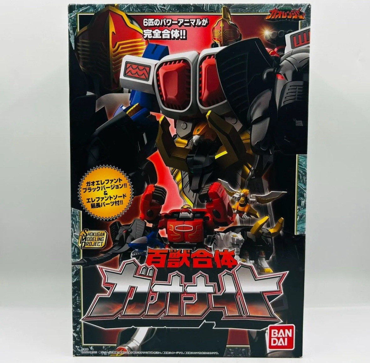 Bandai SMP Hyakuju Gattai GaoRanger GaoKnight Plastic Model