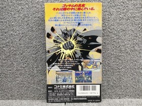 batman returns nes software Japan q2