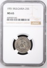 Bulgaria 25 Stotinki 1951 NGC MS 65