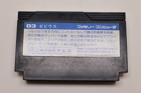 Xevious Nintendo Famicom Japan Box Manual *US Seller* *Works*