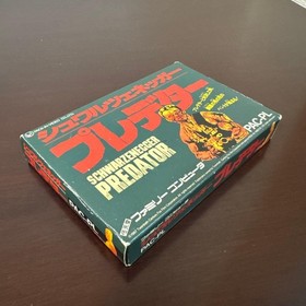 "Super Rare" Nintendo Famicom "Predator"  Completed, Tested,  Very Good "Used"