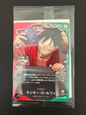 「美品」ワンピース カードゲーム モンキー・D・ルフィ OP13-001 s-l400.jpg