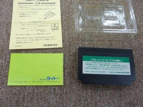 Taito Sky Destroyer  With Box Theory  Famicom Software Fj699