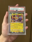 New ListingPokémon TCG Kanazawa's Pikachu Center Promo Card 144/S-p Japanese PSA 10