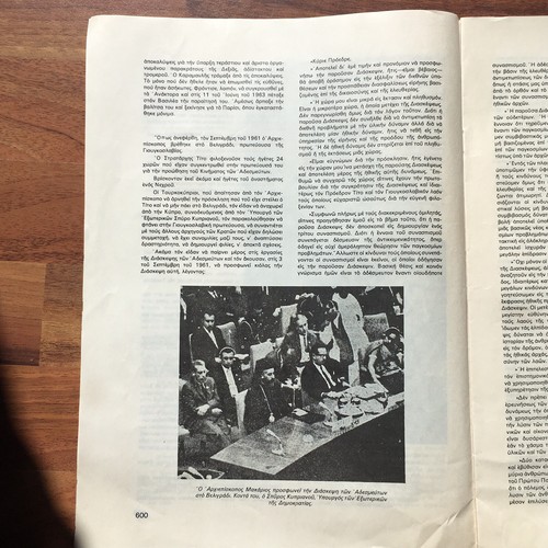 Periódico Arzobispo Makarios III con noticias de la época en Chipre Kennedy - Imagen 5 de 12