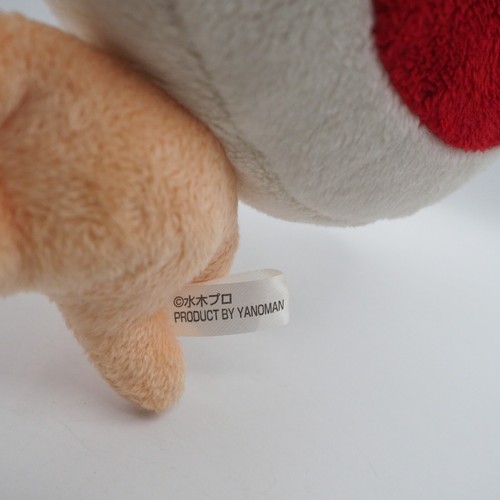 Gegege no Kitaro Medama-Oyaji C2805 Plush 7" Stuffed Toy Doll Japan Yanoman - Picture 6 of 7