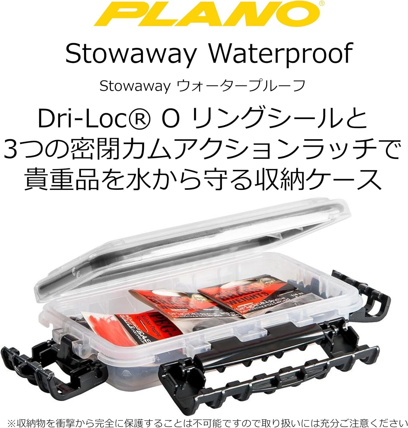 Plano Waterproof Stowaway Utility Tackle Box, 3400 Series FREE SHIPPING