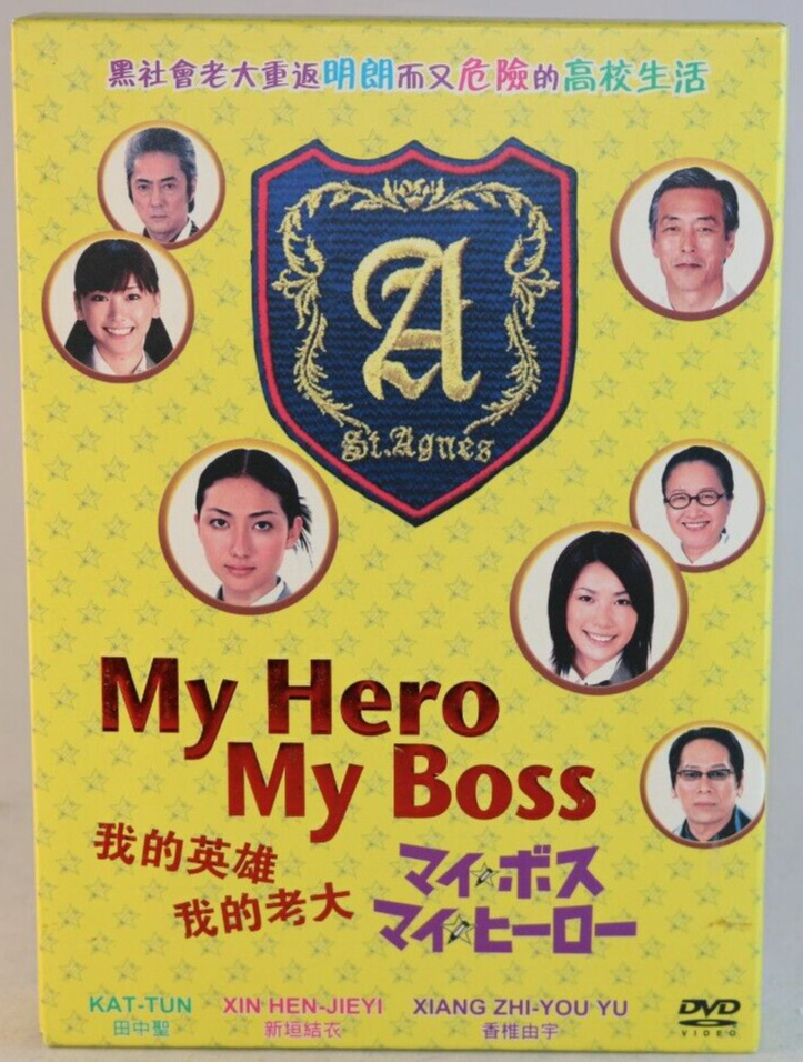 MY HERO MY BOSS DVD BOX SET FEATURES KAT-TUN XIN HEN-JIEYI XIANG