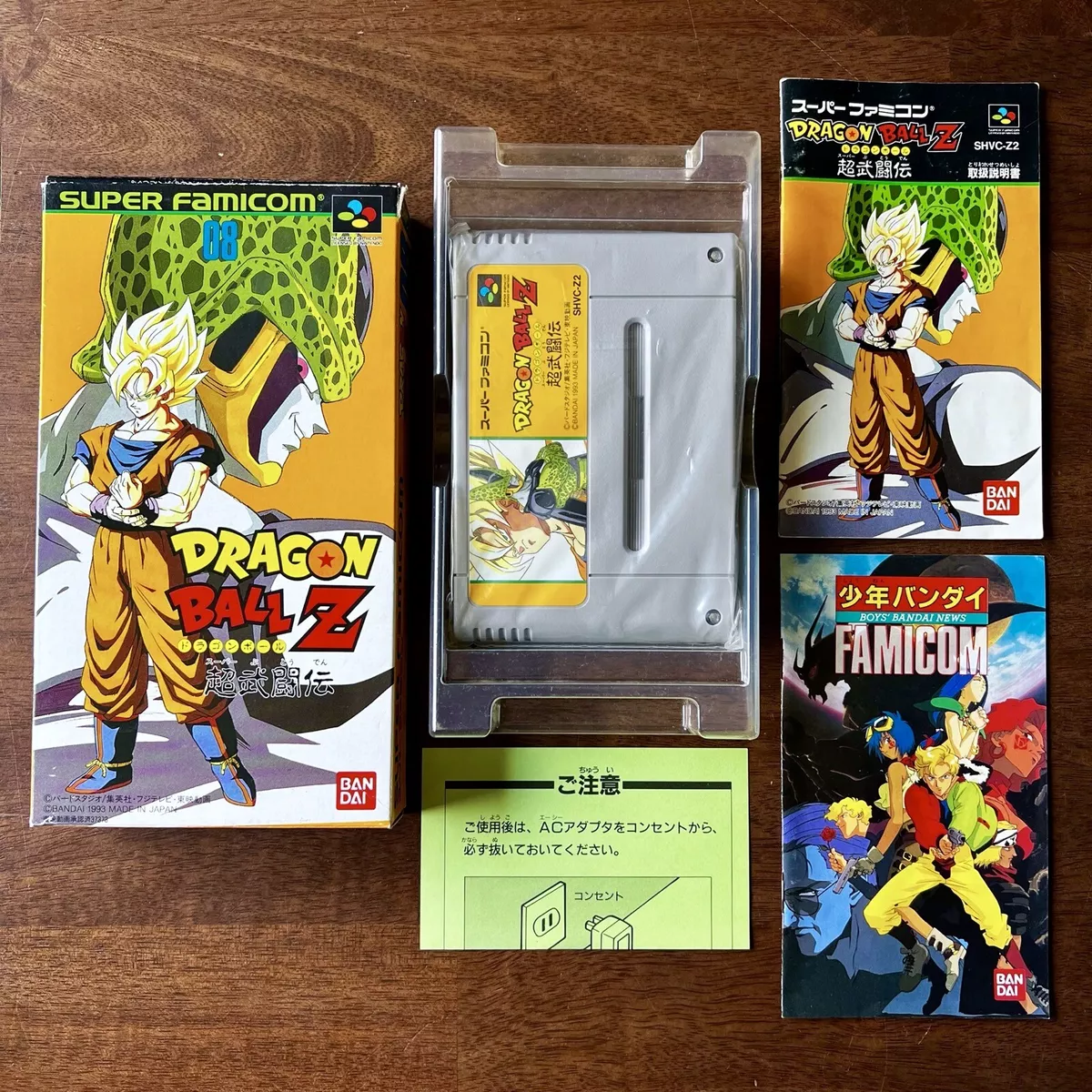  Dragon Ball - Box 1 : Video Games