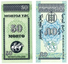 1993 Mongolia 50 Mongo Mongol Bank P51  Banknote UNC