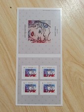 Timbre Collector Marianne Masqué 1009 Rare B021