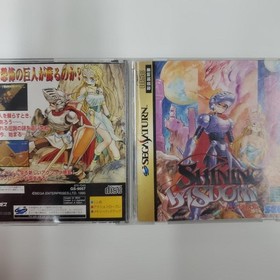 No24Saturn Shining Wisdom oA