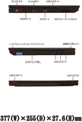 NEC 15.6-inch VX Notebook PC with 8th Generation Core i5-8350U | eBay