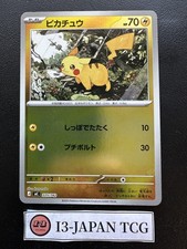 Pikachu #225 Prices | Pokemon Japanese Start Deck 100 Battle