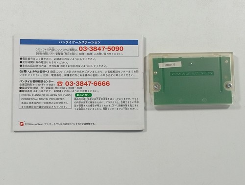 HUNTER X HUNTER MICHIBI KARESHI MONO WONDERSWAN COLOR JAPAN (KOMPLETT - GUTER ZUSTAND - Bild 7 von 7