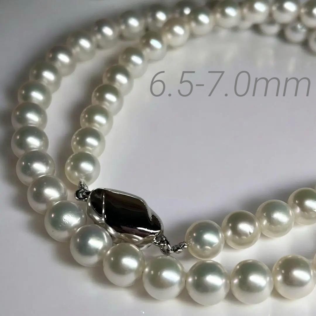 Akoya Pearl Necklace 6.5-7.0mm 44cm Genuine Pearl High Luster Silver