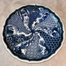 Japanese Hand Painted 12-1/2" Imari Arita Blue and White Bowl 2-1/2" deep