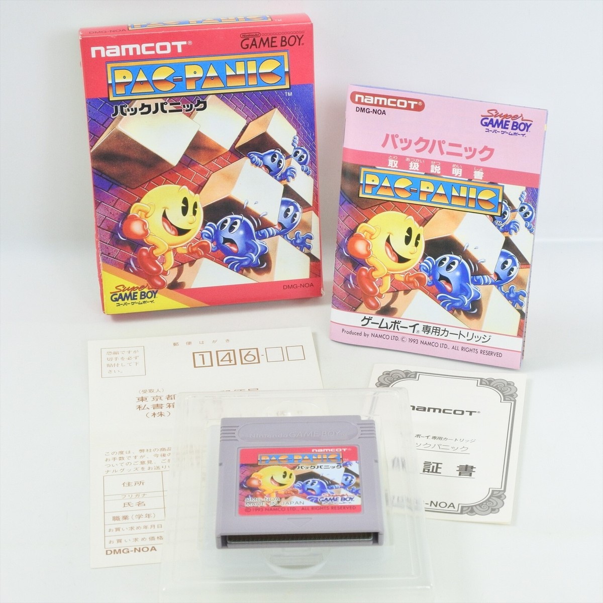 PAC PANIC Gameboy Nintendo 2387 gb | eBay