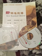New Standard Chinese Elementary Level Book 1 Peking University Press with CDs