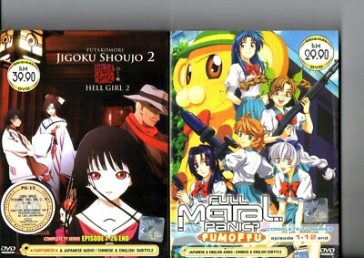FULL METAL PANIC? FUMOFFU 1-12 + Futakomori Jigoku Shoujo 2 Hell Girl 2 Vol.1-26