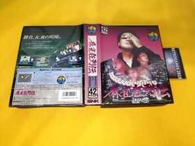 Neo Geo SNK  MAHJONG KYO RETSUDEN   Neogeo  AES SNK .