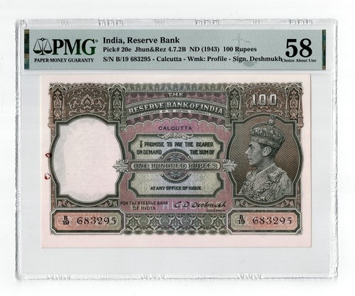 India 100 Rupees 1943 Reserve Bank Pick# 20e PMG 58 sequence with next lot (5)