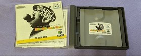 Nintendo 64DD software, 7-game set  Free Shipping 2625-2