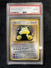 1997 POKEMON JAPANESE JUNGLE #143 SNORLAX-HOLO PSA 8