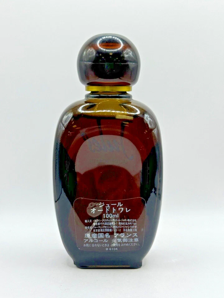 JULES BY CHRISTIAN DIOR 100ML EDT CLASSIC SPLASH (NEW WITHOUT BOX) - Image 3 of 3