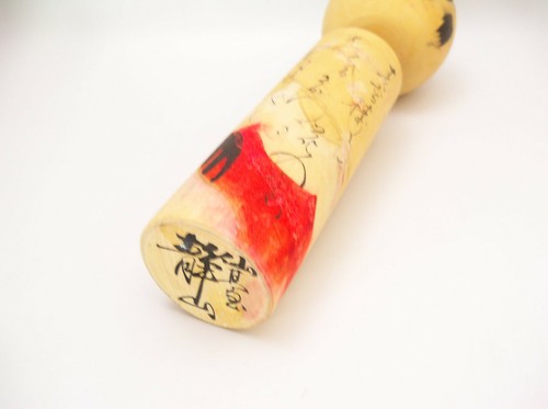Vintage Artist Signed Japanese KOKESHI Wooden Doll Large 9 1/2 " - Picture 5 of 12