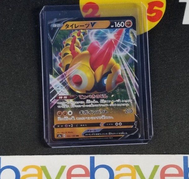 FAIRY TAIL 16枚【バラ売り可】 3f37fd1f-f180-50be-b43d-