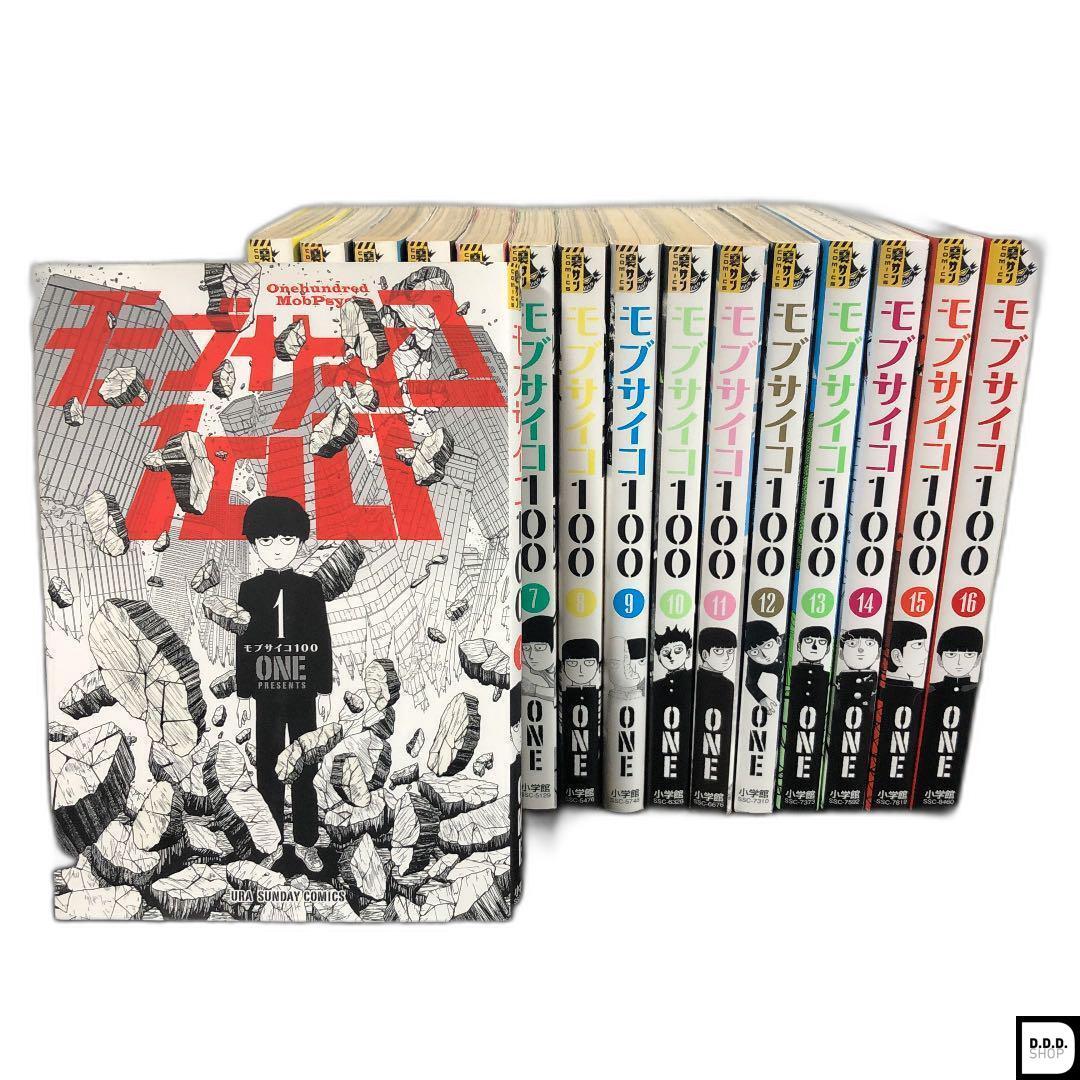 One Manga Mob Psycho 100 Vol.1-16 Juego Completo Japonés