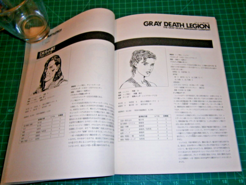 FASA Gray Death Legion scenario book **Japanese Version - complete with band** - Picture 11 of 12