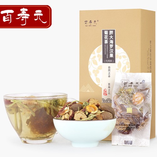 Herbal Tea Siraitia Grosvenorii China Tea 中国养生茶果茶花茶百寿元罗汉果仁胎菊胖大海红枣片金银花润音茶90g Ebay
