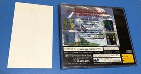 Sega Saturn Skullfang Kuuga Gaiden Data East