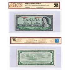 $1 1954 Bank of Canada Note V/M Prefix Low Serial #53 BC-37b-i-N5-iii - BCS VF-2