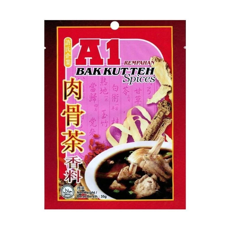 Caja de regalo Taste of Malaysia - Sopa de hierbas A1 Bak Kut Teh (12 paquetes) + bocadillos gratis Foto 4 de 4