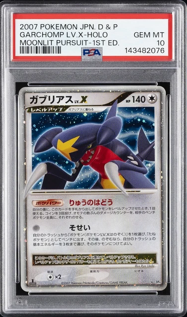 2007 POKEMON JAPANESE DIAMOND & PEARL MOONLIT PURSUIT GARCHOMP LV.X-HOLO PSA 10