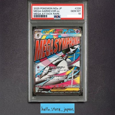 PSA 10 Mega Gardevoir ex MA 226/193 M2a MEGA Dream ex Pokemon Card
