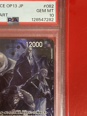 2025 PSA 10 Five Elders OP13-082 SR Carrying on His Will ONE PIECE