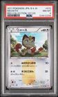 2011 POKEMON JPN B&W RED COLL 1ST ED #072 MEOWTH PSA 8
