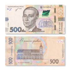 Ukraine 500 Hryven, 2021, B858c, P127, UNC