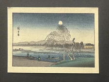 Hiroshige “Autumn Moon at Tama River” Mini Japanese Woodblock Print c. 1930s
